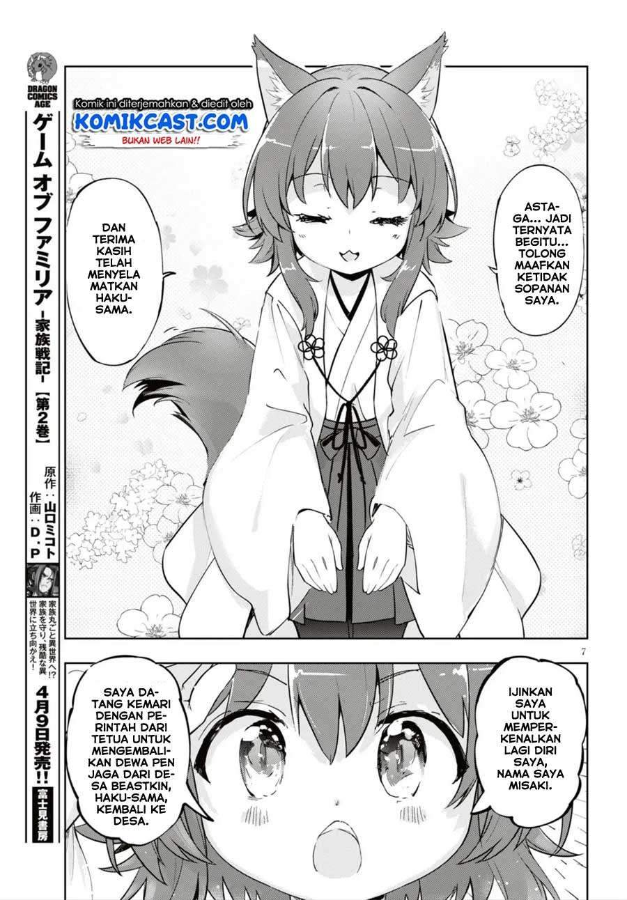 Kenshi wo Mezashite Nyuugaku shita no ni Mahou Tekisei 9999 nan desu kedo!? chapter 16